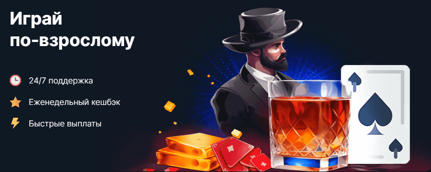 Игровой интерфейс Водка Казино